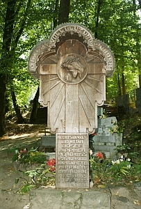 Foto: Grabkreuz aus der Wekrstadt von M. Lipow